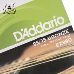 قیمت سیم گیتار آکوستیک داداریو مدل daddario EZ890