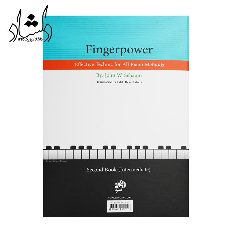 کتاب تقویت انگشتان برای پیانو جلد دوم جان والتر شائوم
