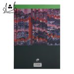 کتاب عناصر موسیقی مفاهیم و کاربردها جلد دوم ترجمه امیرحسین جزء رمضانی