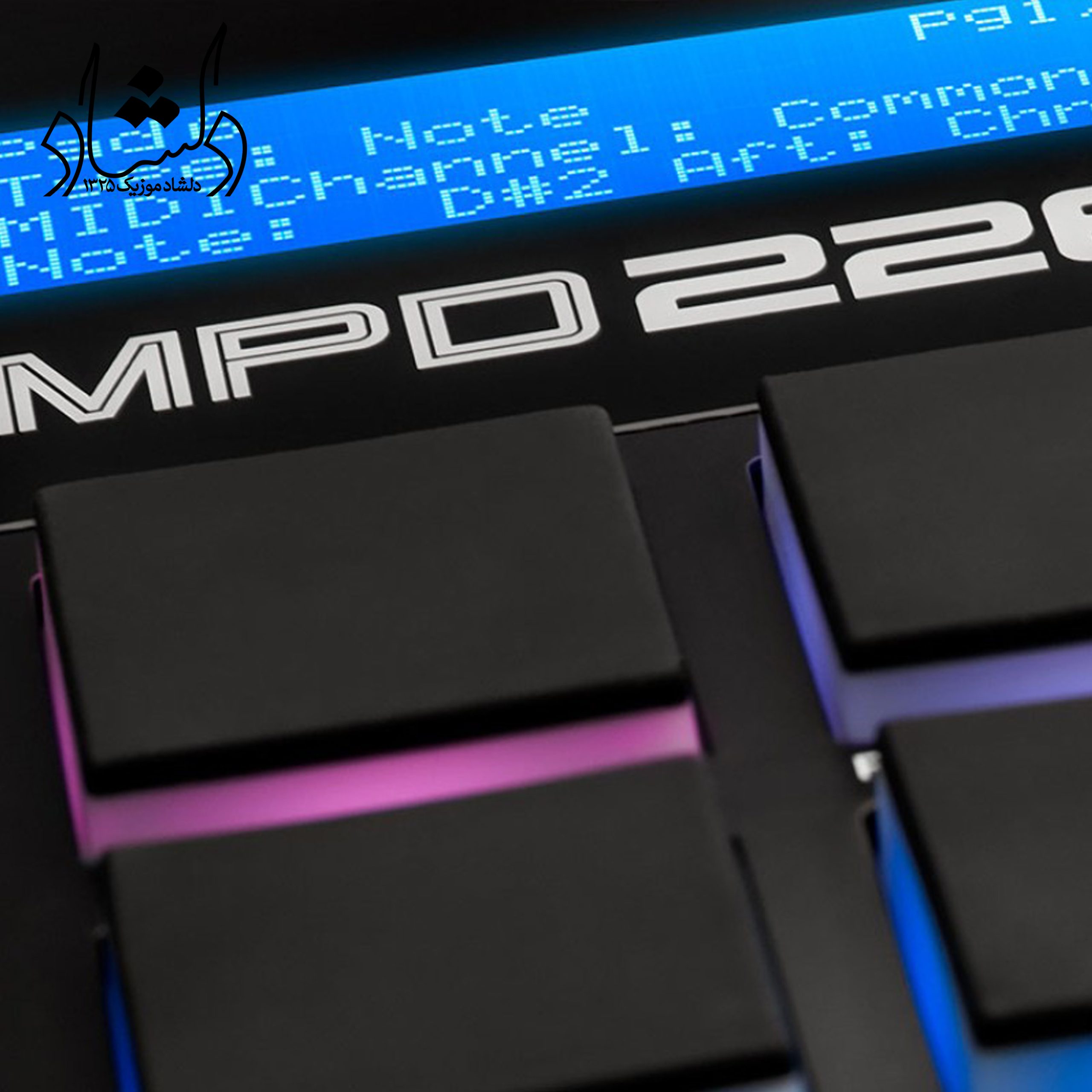 میدی کنترلر آکایی مدل MPD226 نزدیک میدی کنترلر آکایی مدل MPD226 نزدیک