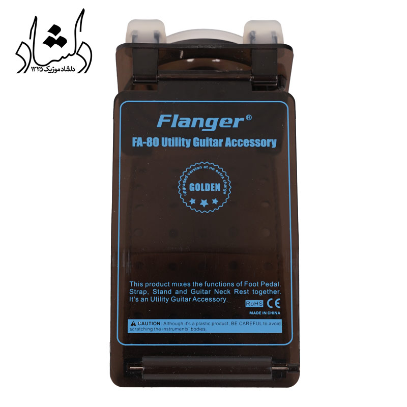 استند گیتار FA_80