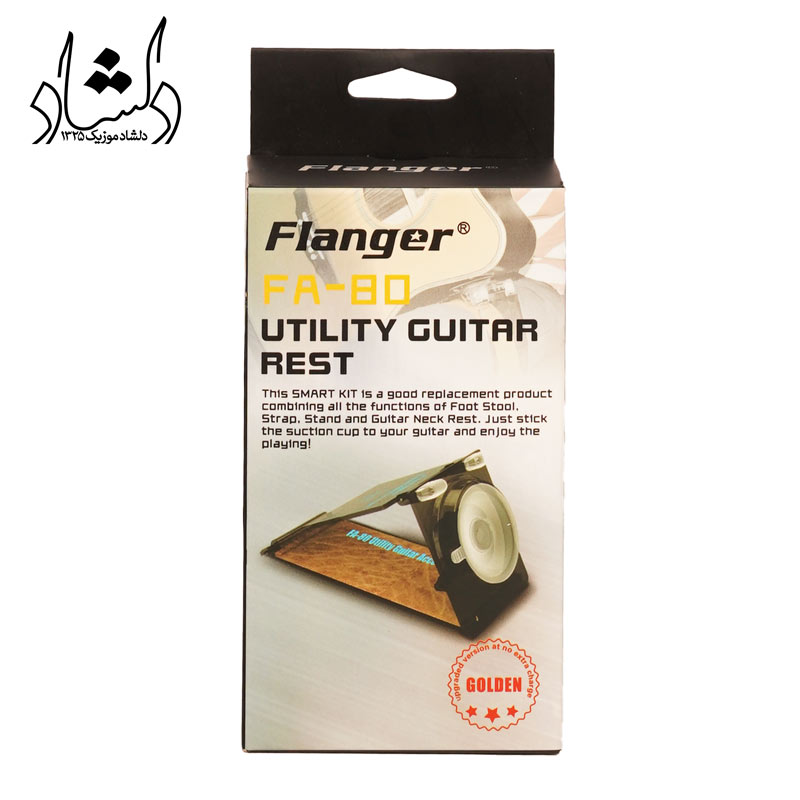 استند گیتار Flanger FA_80