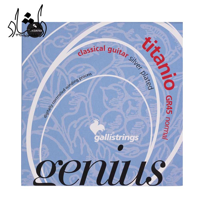 فروش انواع سازهای موسیقی ایرانی و خارجی سیم گیتار کلاسیک گالی مدل titanio GR45