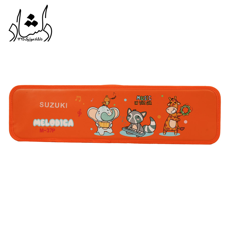 ملودیکا سوزوکی مدل M-37P نارنجی کیف ملودیکا سوزوکی مدل M-37P نارنجی کیف
