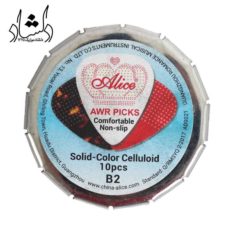 پیک گیتار جعبه دار Alice (10 تایی) B2