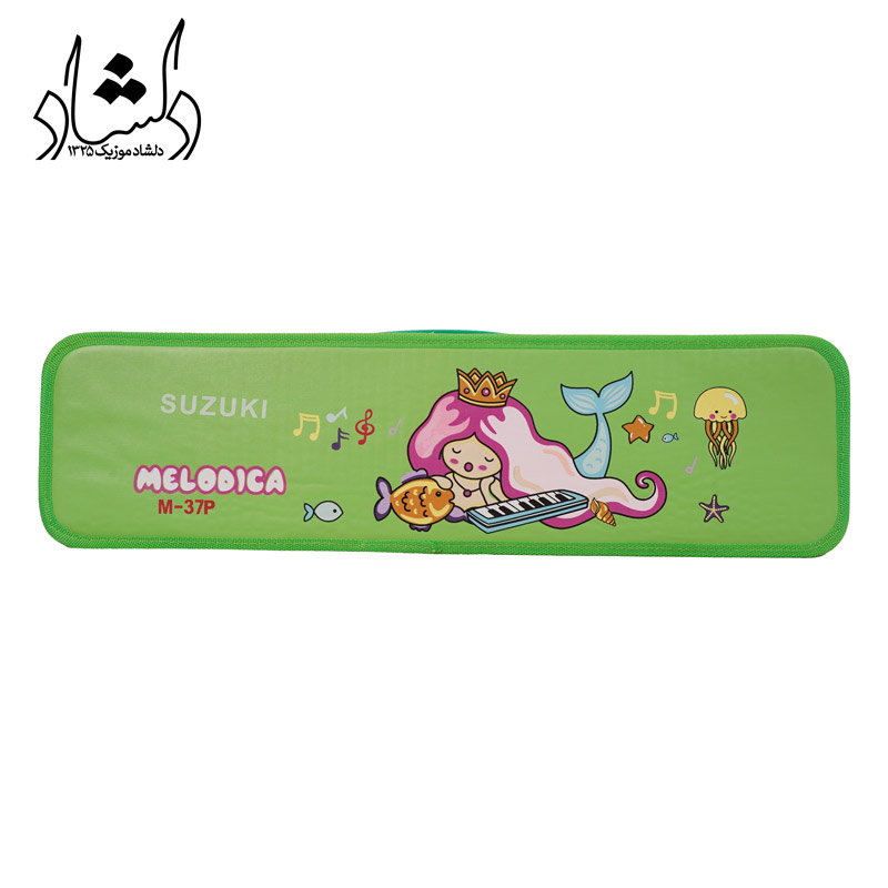 کیس ملودیکا سوزوکی مدل M-37P سبز کیس ملودیکا سوزوکی مدل M-37P سبز