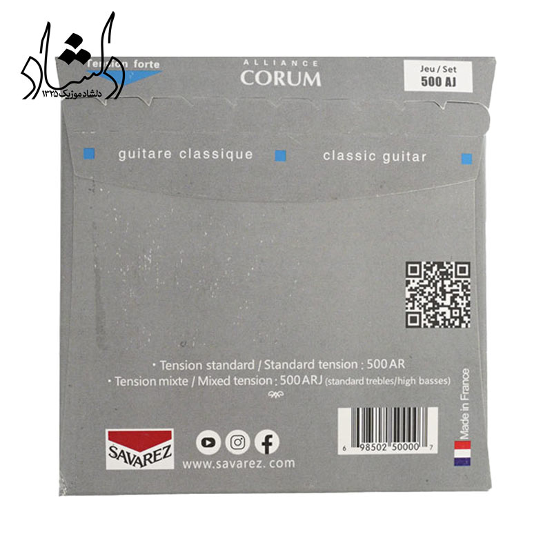 سیم گیتاار ساوارز 500AJ