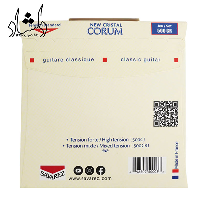 سیم گیتاار ساوارز 500CR