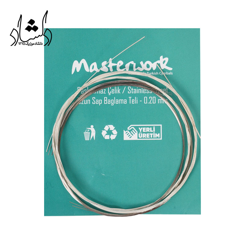 خرید سیم دیوان 020 مسترورک Masterwork
