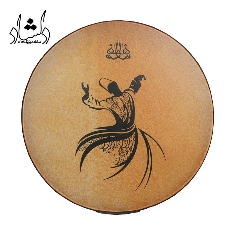 دف شاهو طرح رقص سما