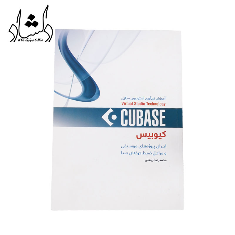کتاب کیوبیس