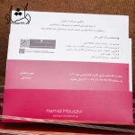 کارت گارانتی سنتور موسوی رز