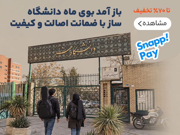 فروش ویژه گیتار و سنتور و هنگ درام دلشاد موزیک